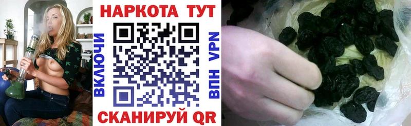 Конопля Воркута