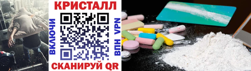 АМФЕТАМИН 97%  Воркута 