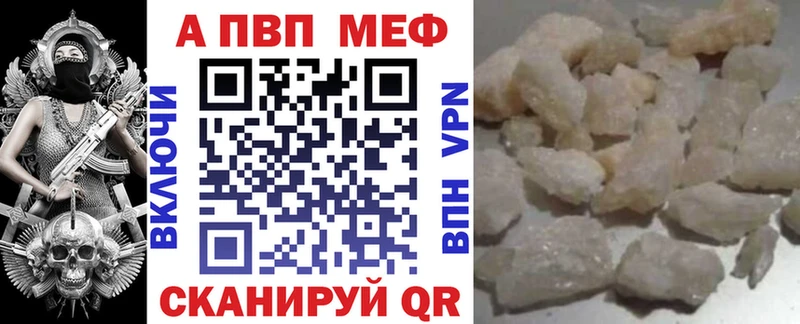 А ПВП кристаллы  хочу   Воркута 