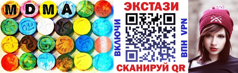 Ecstasy 300 mg  сайты даркнета наркотические препараты  Воркута 