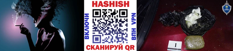 MEGA зеркало Воркута ГАШИШ хэш