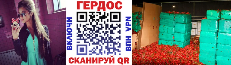 ГЕРОИН белый Воркута