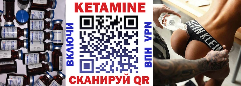 Кетамин ketamine Воркута