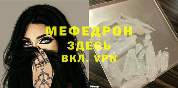 герыч Володарск