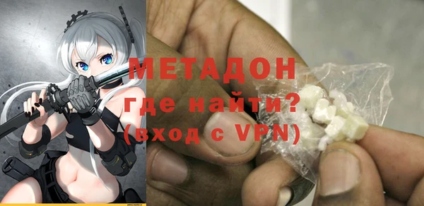 ALPHA PVP Волоколамск
