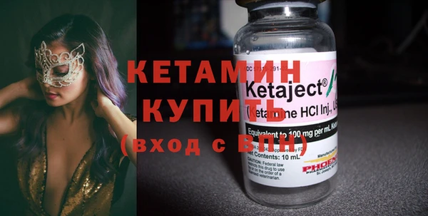 спайс Вязьма