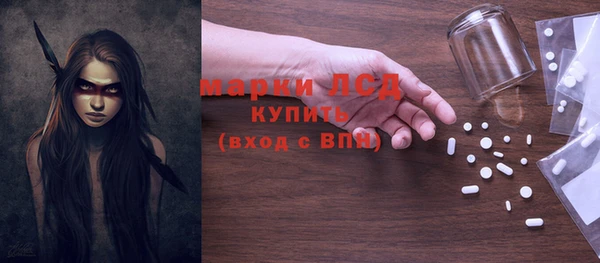 спайс Вязьма