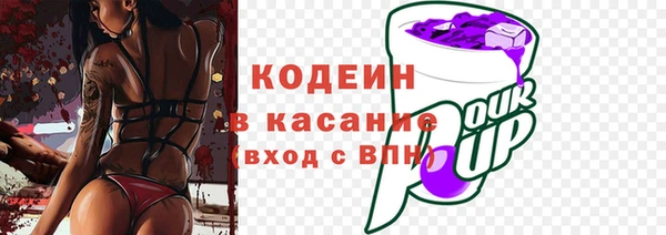 герыч Володарск