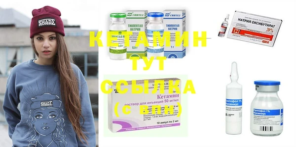 спайс Вязьма