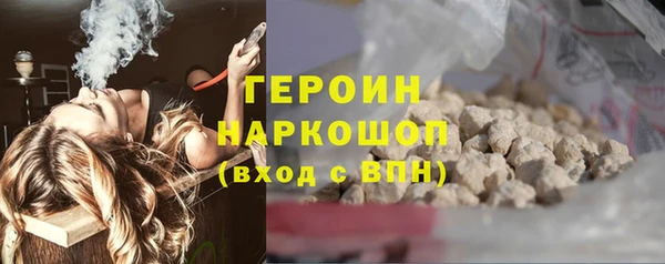 ALPHA-PVP Волосово