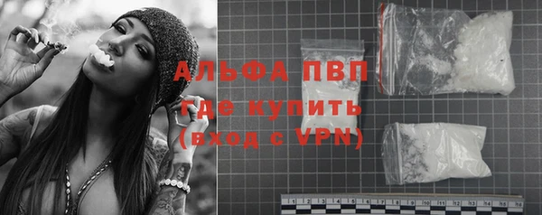спайс Вязьма
