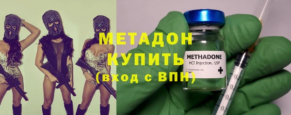 ALPHA PVP Волоколамск
