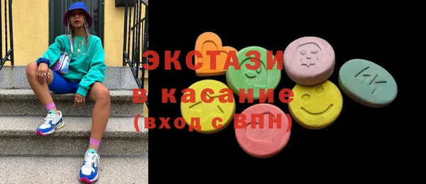 мефедрон Верхний Тагил