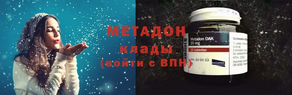 спайс Вязьма