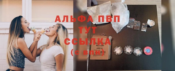 спайс Вязьма