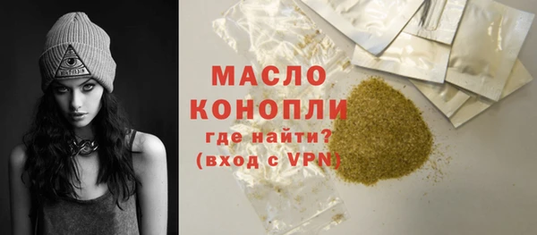 ALPHA PVP Волоколамск
