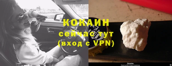 спайс Вязьма