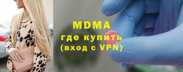 герыч Володарск