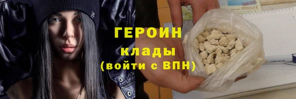 героин Вязники