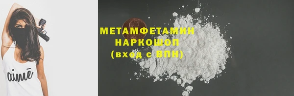 гашишное масло Карпинск