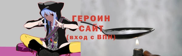 героин Вязники