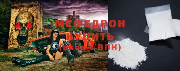 ALPHA PVP Волоколамск