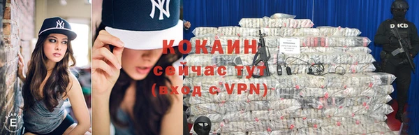 ALPHA-PVP Волосово
