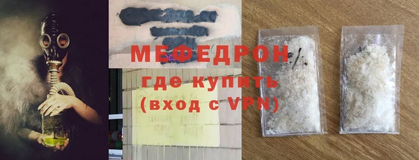 спайс Вязьма