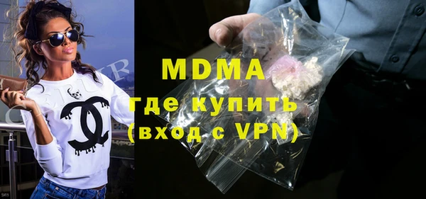 ALPHA-PVP Волосово