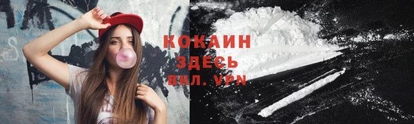героин Вязники