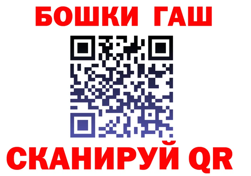 ГАШИШ гашик как зайти это hydra Воркута