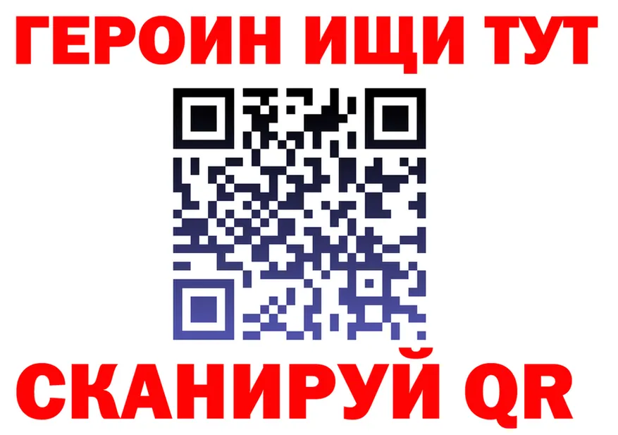А ПВП VHQ рабочий сайт площадка МЕГА Воркута