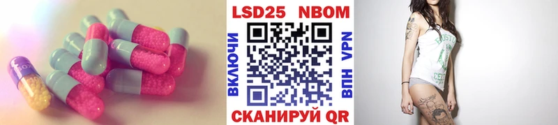 LSD-25 экстази кислота  Воркута 