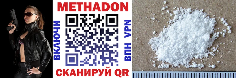 наркотики  Воркута  Метадон VHQ 