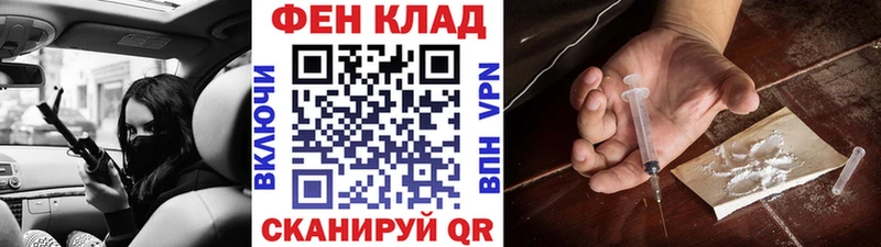 Первитин Декстрометамфетамин 99.9%  как найти закладки  Воркута 