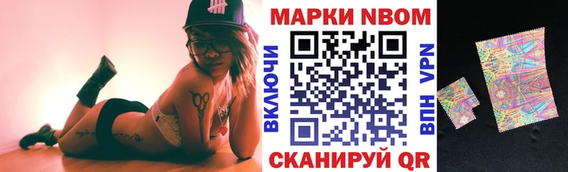 Марки N-bome 1,5мг  Воркута 