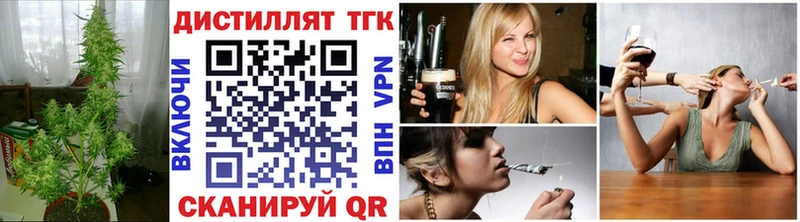 Дистиллят ТГК жижа  Воркута 